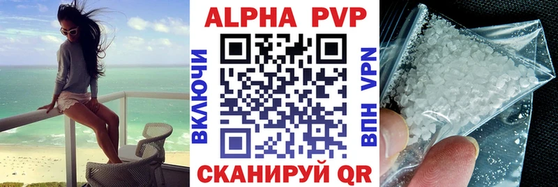 Alfa_PVP СК КРИС наркота Власиха