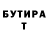 МЕТАДОН кристалл ComeWheneverMay