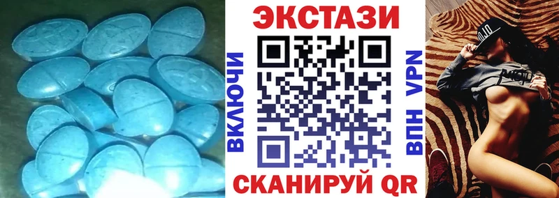 ЭКСТАЗИ VHQ  гидра сайт  Власиха 