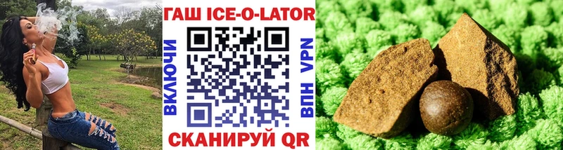 KRAKEN рабочий сайт  наркота  Власиха  ГАШ VHQ 
