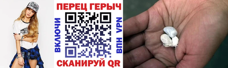 Героин Heroin  где продают   Власиха 
