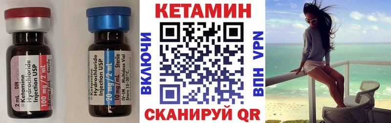 КЕТАМИН VHQ kraken как зайти Власиха