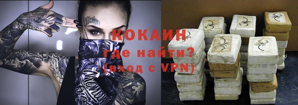 молекула духа Абдулино