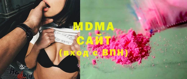 амф Абинск
