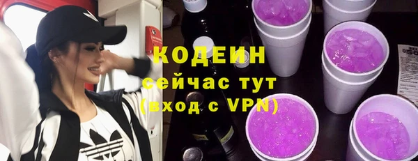 амф Абаза