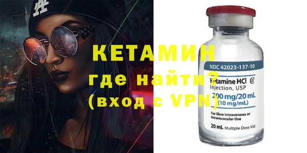 молекула духа Абдулино
