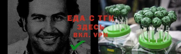 амф Абинск