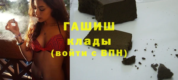 марки lsd Новозыбков
