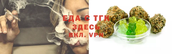 молекула духа Абдулино