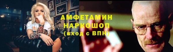 амф Абинск