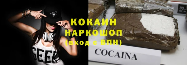 молекула духа Абдулино
