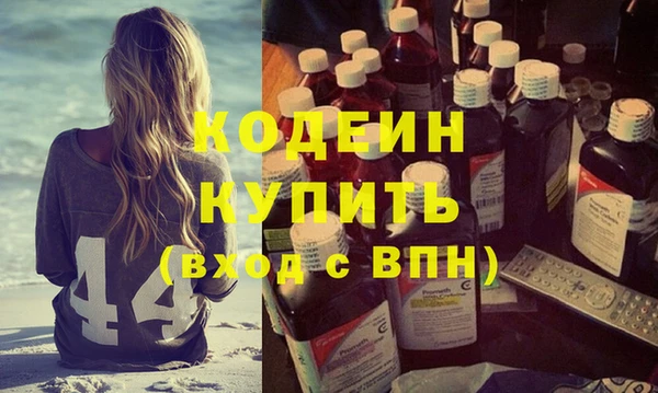 амф Абинск