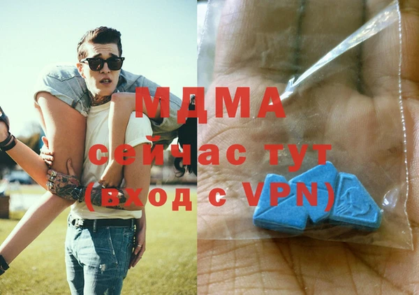 амф Абинск