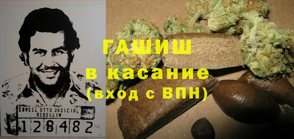 молекула духа Абдулино