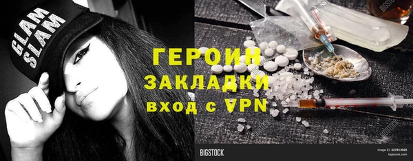 молекула духа Абдулино