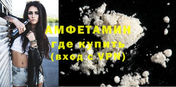амф Абинск