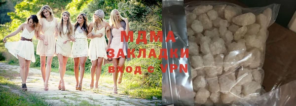 молекула духа Абдулино