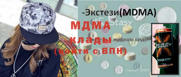 амф Абинск