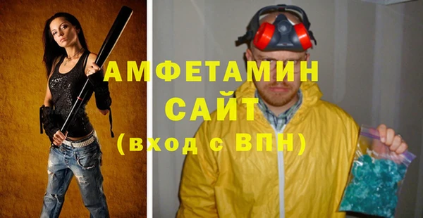 молекула духа Абдулино