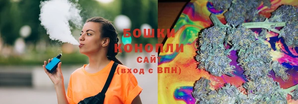 молекула духа Абдулино