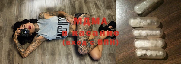 амф Абаза