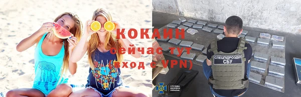 амф Абинск