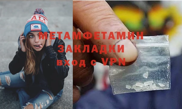 амф Абаза