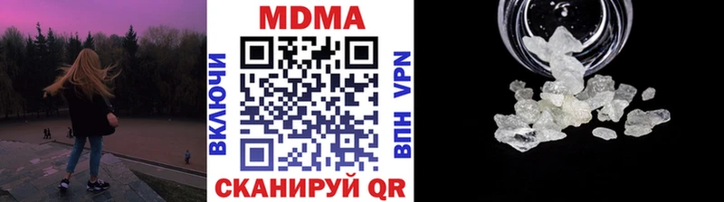 MDMA молли гидра ССЫЛКА Власиха