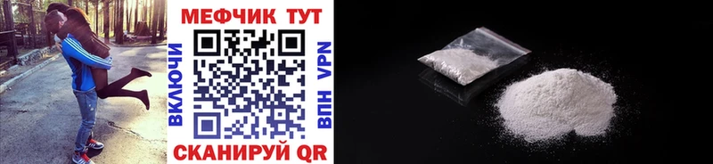 как найти закладки Власиха МЯУ-МЯУ mephedrone