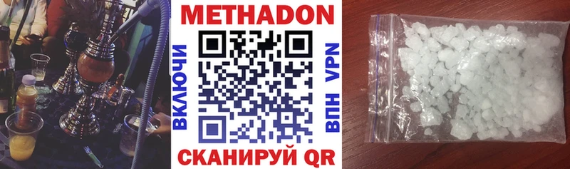 МЕТАДОН мёд  Власиха 