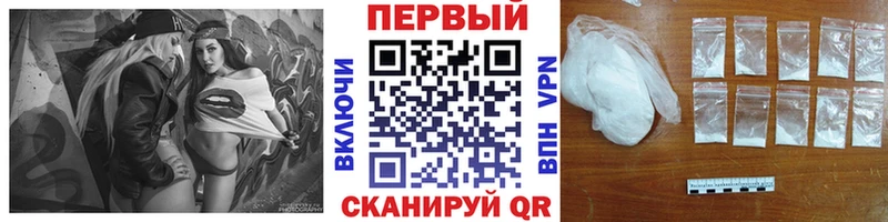 цена наркотик Власиха Метамфетамин мет