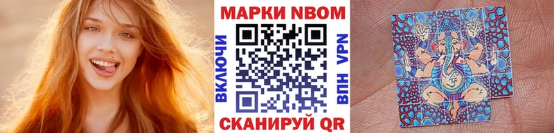 цены наркотик  kraken ТОР  Марки N-bome 1,8мг  Власиха 