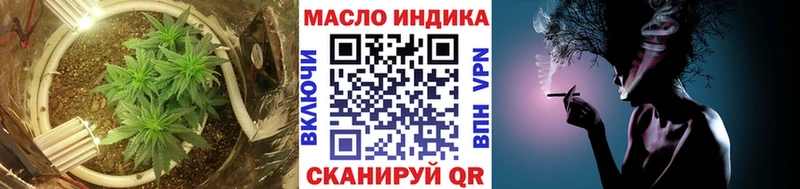 Дистиллят ТГК концентрат  купить  сайты  Власиха 